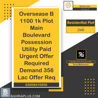 1 Kanal Residential Plot for Sale in Overseas B -  Bahria Town, Lahore - (BP-373434)