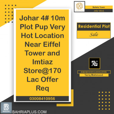 10 Marla Residential Plot for Sale in Sector E - Johar Block -  Bahria Town, Lahore - (BP-373437)
