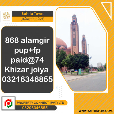 5 Marla Residential Plot for Sale in Sector F - Alamgir Block -  Bahria Town, Lahore - (BP-373483)
