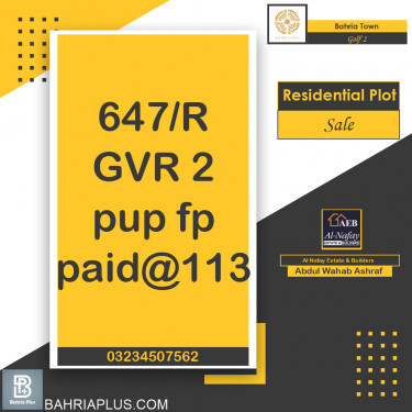 10 Marla Residential Plot for Sale in Golf Phase 2 -  Bahria Town, Lahore - (BP-373573)