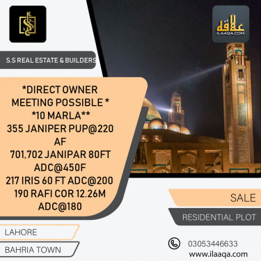 10 Marla Residential Plot for Sale in Bahria Town, Lahore - (BP-373651)