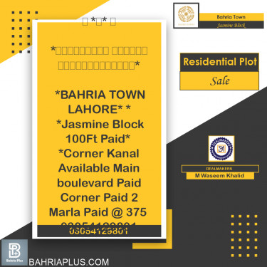 22 Marla Residential Plot for Sale in Sector C - Jasmine Block -  Bahria Town, Lahore - (BP-373736)