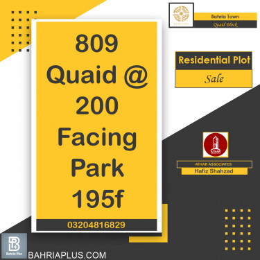 10 Marla Residential Plot for Sale in Sector E - Quaid Block -  Bahria Town, Lahore - (BP-373740)