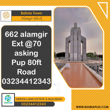 5 Marla Residential Plot for Sale in Sector F - Alamgir Block -  Bahria Town, Lahore - (BP-373793)