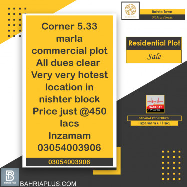 5 Marla Residential Plot for Sale in Sector E - Nishtar Commercial -  Bahria Town, Lahore - (BP-373816)
