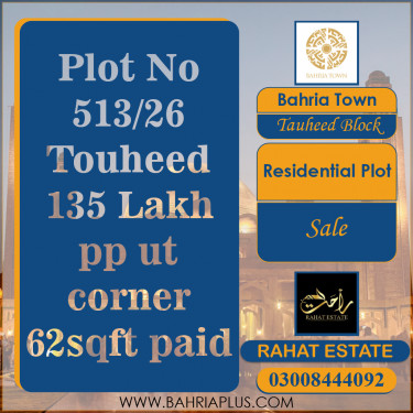 10.25 Marla Residential Plot for Sale in Sector F - Tauheed Block -  Bahria Town, Lahore - (BP-373899)