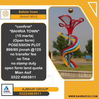 10 Marla Residential Plot for Sale in Sector E - Jinnah Block -  Bahria Town, Lahore - (BP-373963)