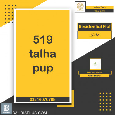 10 Marla Residential Plot for Sale in Sector F - Talha Block -  Bahria Town, Lahore - (BP-374158)