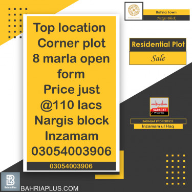 8 Marla Residential Plot for Sale in Sector C - Nargis/Hussain Block -  Bahria Town, Lahore - (BP-374170)