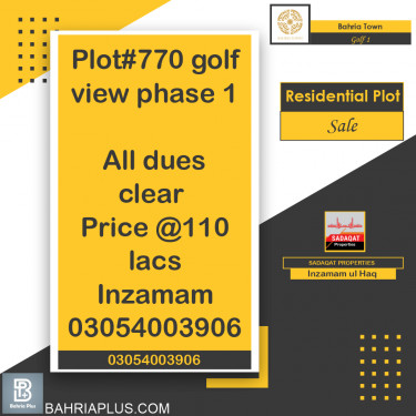 10 Marla Residential Plot for Sale in Golf Phase 1 -  Bahria Town, Lahore - (BP-374171)