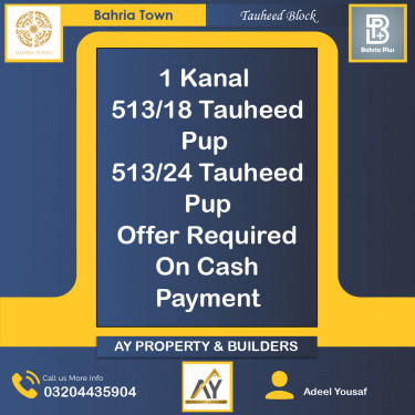 1 Marla Residential Plot for Sale in Sector F - Tauheed Block -  Bahria Town, Lahore - (BP-374182)