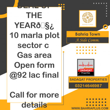 10 Marla Residential Plot for Sale in Sector C - A Side -  Bahria Town, Lahore - (BP-374220)