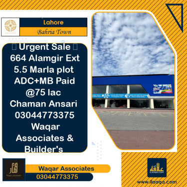 5.5 Marla Residential Plot for Sale in Bahria Town, Lahore - (BP-374282)