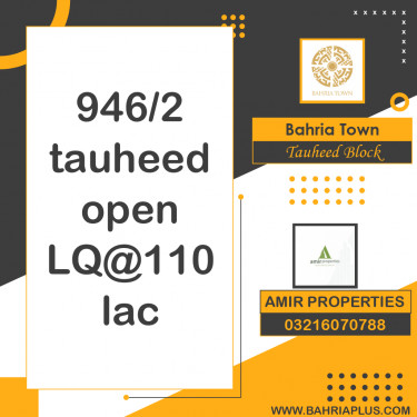 10 Marla Residential Plot for Sale in Sector F - Tauheed Block -  Bahria Town, Lahore - (BP-374366)
