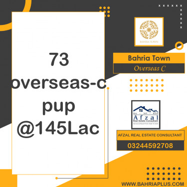 10 Marla Residential Plot for Sale in Overseas C -  Bahria Town, Lahore - (BP-374652)