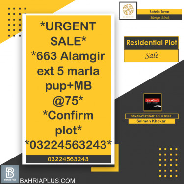 5 Marla Residential Plot for Sale in Sector F - Alamgir Block -  Bahria Town, Lahore - (BP-374721)