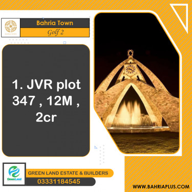 12 Marla Residential Plot for Sale in Golf Phase 2 -  Bahria Town, Lahore - (BP-374937)