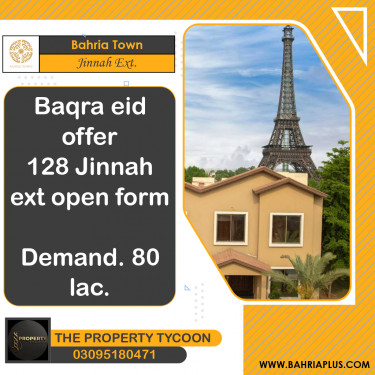 5 Marla Residential Plot for Sale in Sector E - Jinnah Ext. Block -  Bahria Town, Lahore - (BP-374977)