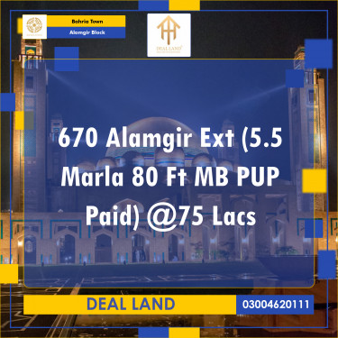 5.5 Marla Residential Plot for Sale in Sector F - Alamgir Block -  Bahria Town, Lahore - (BP-375015)