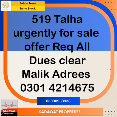 10 Marla Residential Plot for Sale in Sector F - Talha Block -  Bahria Town, Lahore - (BP-375124)