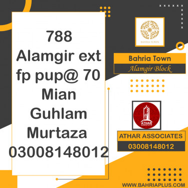 5 Marla Residential Plot for Sale in Sector F - Alamgir Block -  Bahria Town, Lahore - (BP-375206)