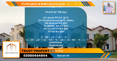Residential Plot for Sale in Bahria Town, Lahore - (BP-40160)