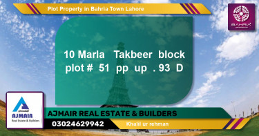 Residential Plot for Sale in Bahria Town, Lahore - (BP-40412)