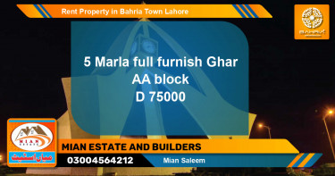 Residential Property for Rent in Bahria Town, Lahore - (BP-41130)