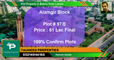 Residential Plot for Sale in Bahria Town, Lahore - (BP-41173)
