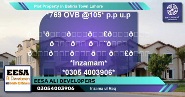 Residential Plot for Sale in Bahria Town, Lahore - (BP-41229)