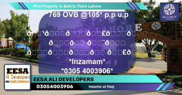 Residential Plot for Sale in Bahria Town, Lahore - (BP-41235)