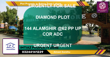 Residential Plot for Sale in Bahria Town, Lahore - (BP-41300)