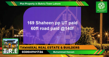 Residential Plot for Sale in Bahria Town, Lahore - (BP-41380)