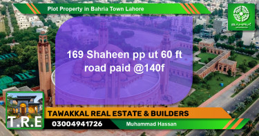 Residential Plot for Sale in Bahria Town, Lahore - (BP-41977)