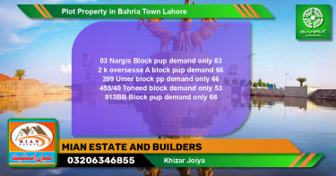 Residential Plot for Sale in Bahria Town, Lahore - (BP-42028)