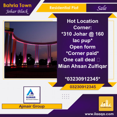 10 Marla Residential Plot for Sale in Sector E - Johar Block -  Bahria Town, Lahore - (BP-422601)