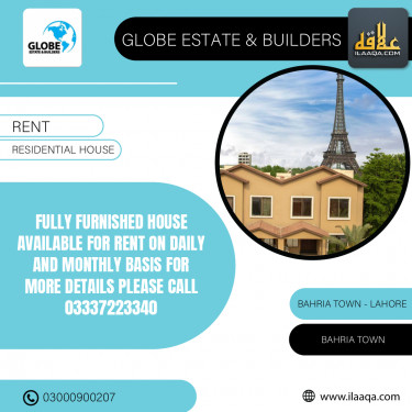 10 Marla Residential House for Rent in Sector C - Gulmohar Block -  Bahria Town, Lahore - (BP-422628)