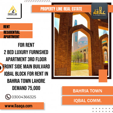 800 Sq. Ft. Residential Apartment for Rent in Sector E - Iqbal Commercial -  Bahria Town, Lahore - (BP-426920)