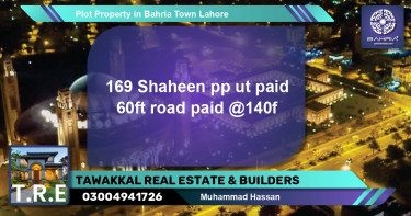 Residential Plot for Sale in Bahria Town, Lahore - (BP-42923)