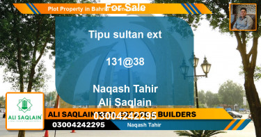 Residential Plot for Sale in Bahria Town, Lahore - (BP-43067)