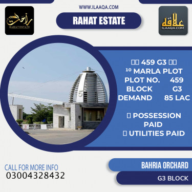 10 Marla Residential Plot for Sale in Phase 4 - G3 Block -  Bahria Orchard, Lahore - (BP-432293)