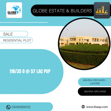 5 Marla Residential Plot for Sale in Phase 2 - D Block -  Bahria Orchard, Lahore - (BP-432304)