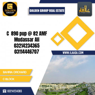 8 Marla Residential Plot for Sale in Phase 2 - C Block -  Bahria Orchard, Lahore - (BP-432315)