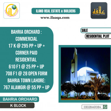 5 Marla Residential Plot for Sale in Phase 2 - K Block -  Bahria Orchard, Lahore - (BP-432412)