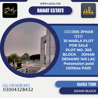 10 Marla Residential Plot for Sale in Sector E - Johar Block -  Bahria Town, Lahore - (BP-432597)