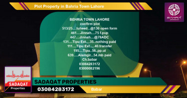 Residential Plot for Sale in Bahria Town, Lahore - (BP-43379)