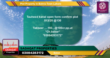 Residential Plot for Sale in Bahria Town, Lahore - (BP-43603)
