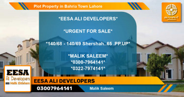 Residential Plot for Sale in Bahria Town, Lahore - (BP-43867)