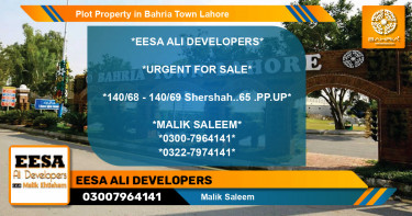 Residential Plot for Sale in Bahria Town, Lahore - (BP-43940)