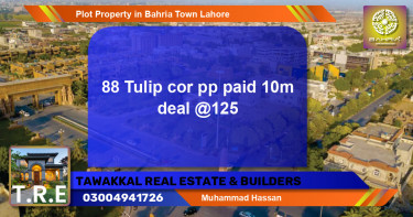 Residential Plot for Sale in Bahria Town, Lahore - (BP-44220)